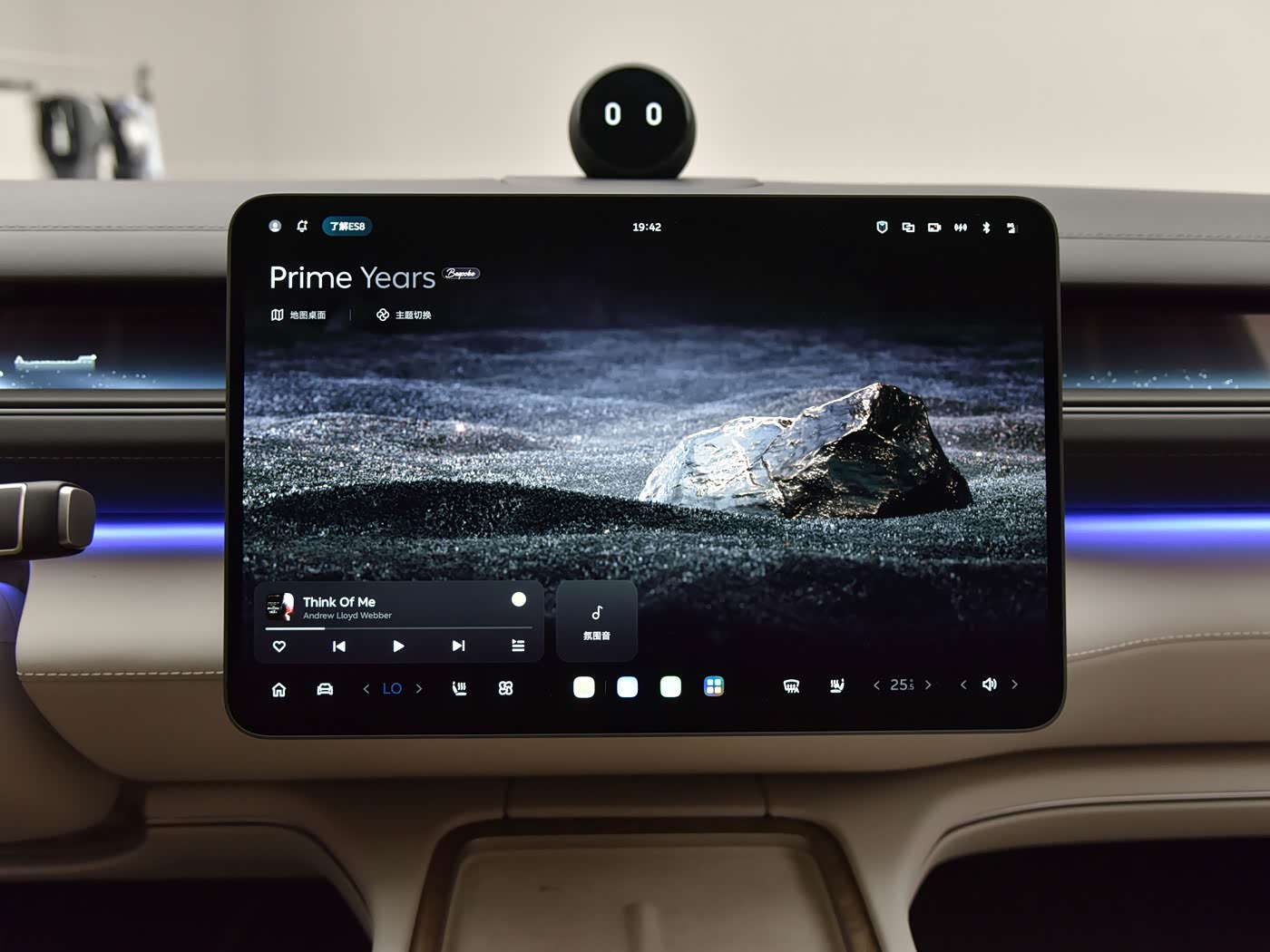 nio-es8-interior-white-10