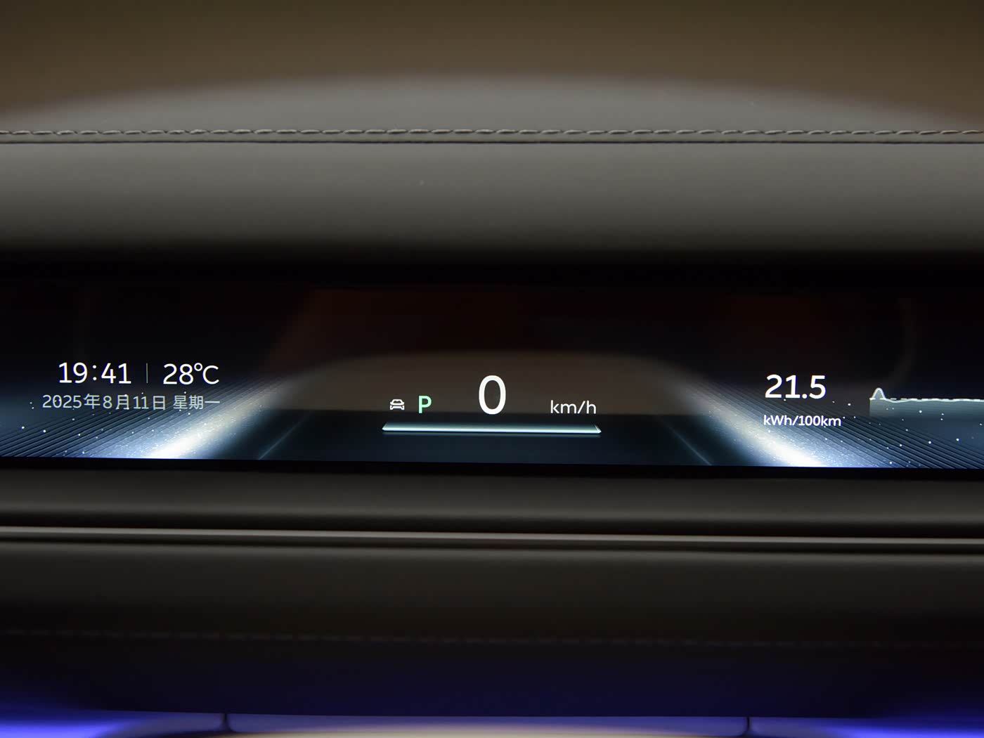 nio-es8-interior-white-8