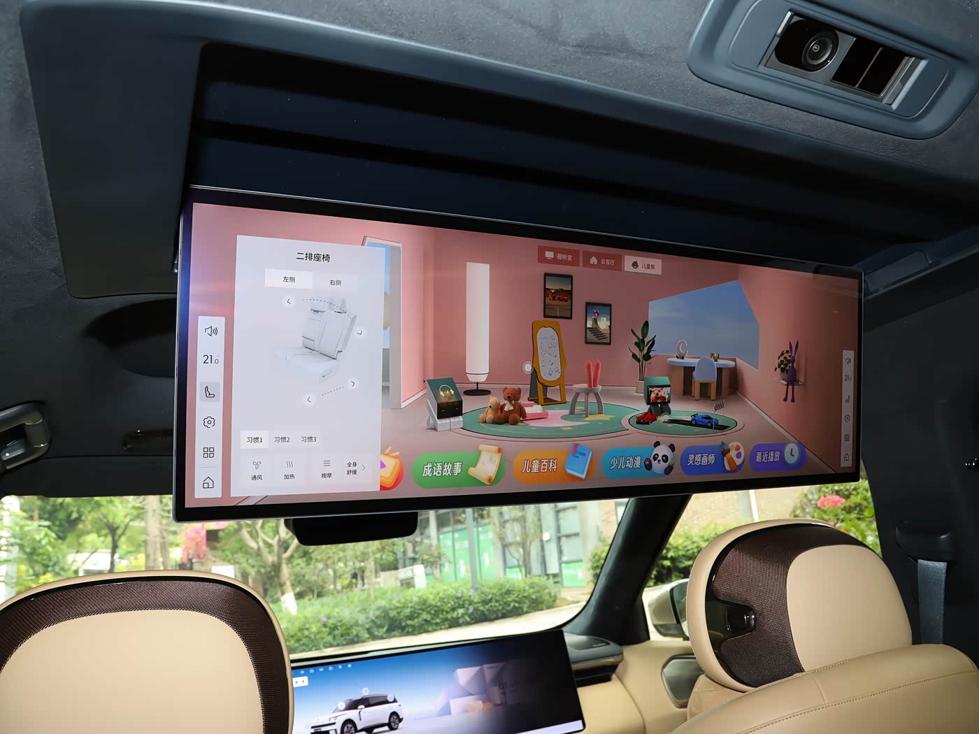 lynk-co-900-interior-brown-29