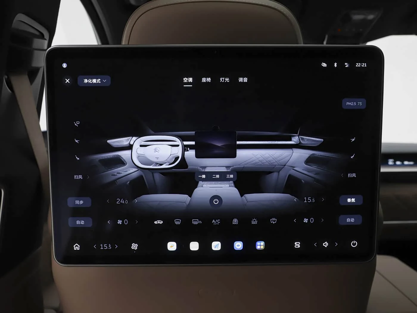 nio-es9-interior-brown-21