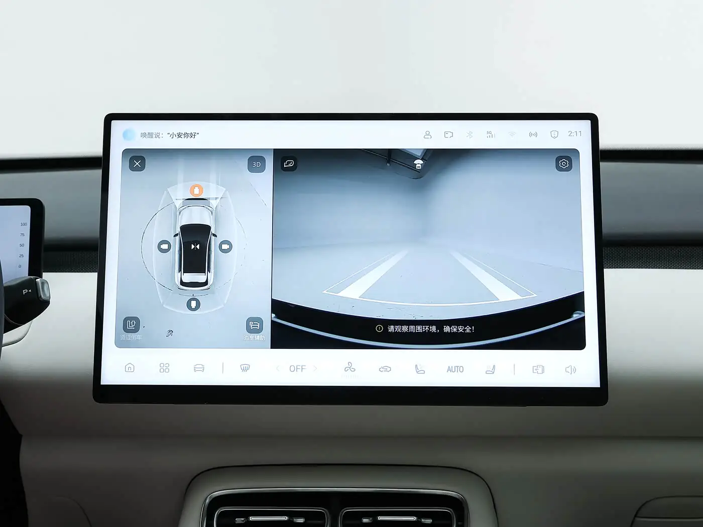 changan-q05-interior-18