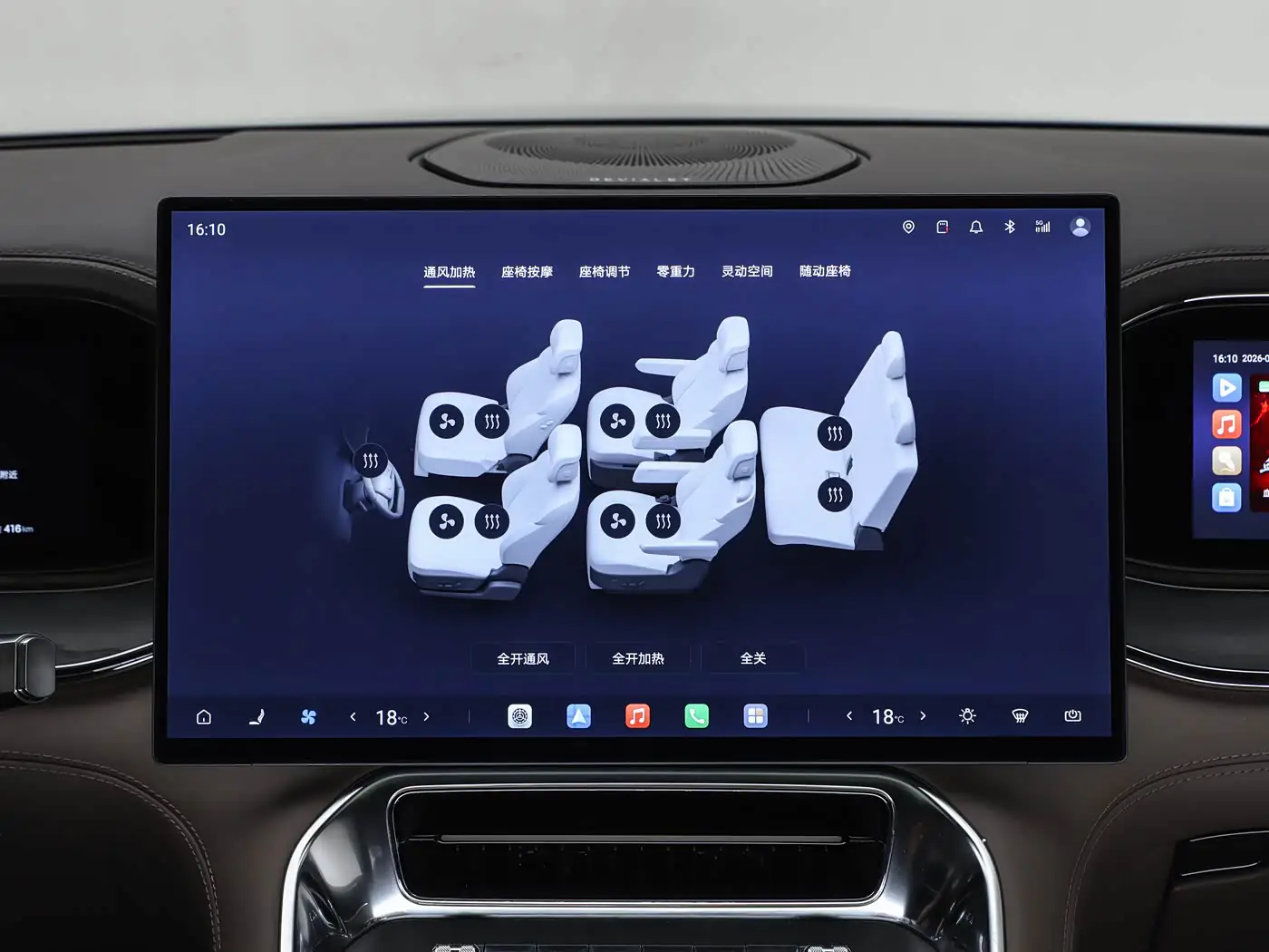 denza-n9-interior-7