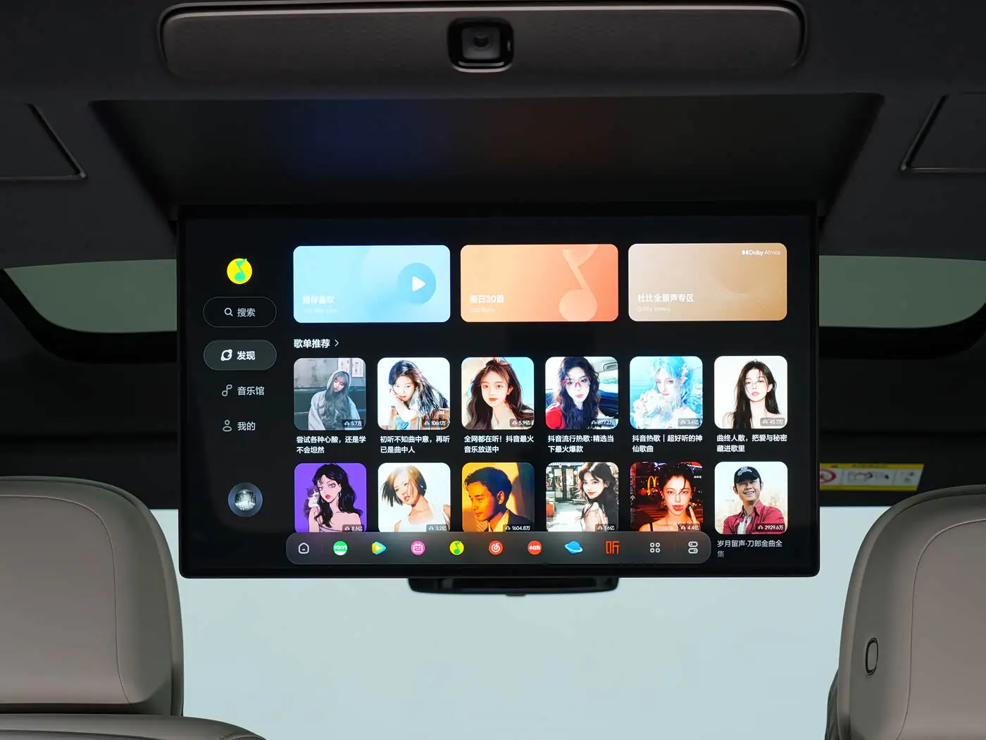 lixiang-l6-ultra-interior-23