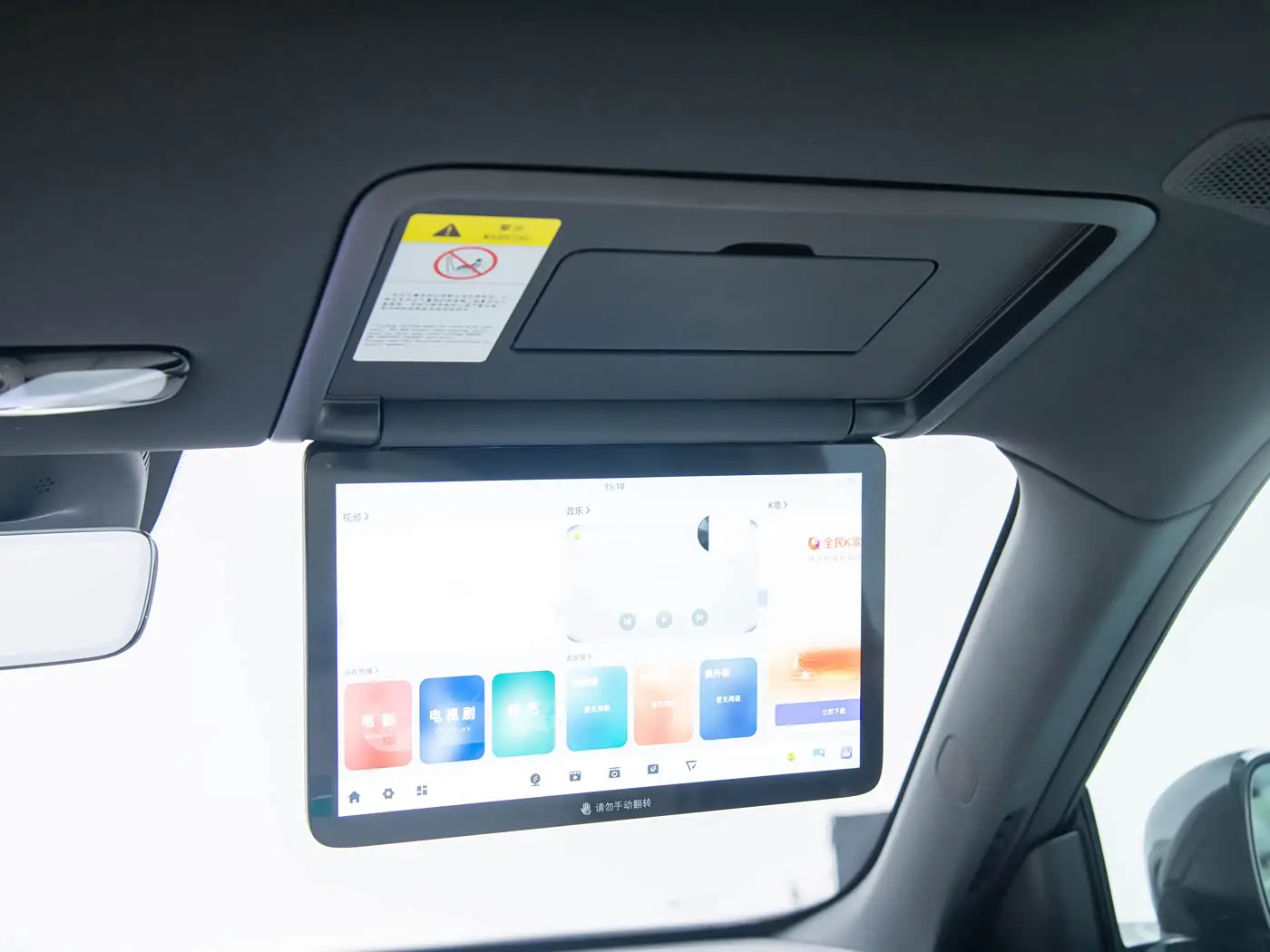 changan-qiyuan-q07-interior-white-24