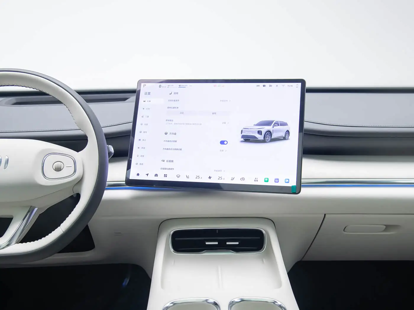 changan-qiyuan-q07-interior-white-3