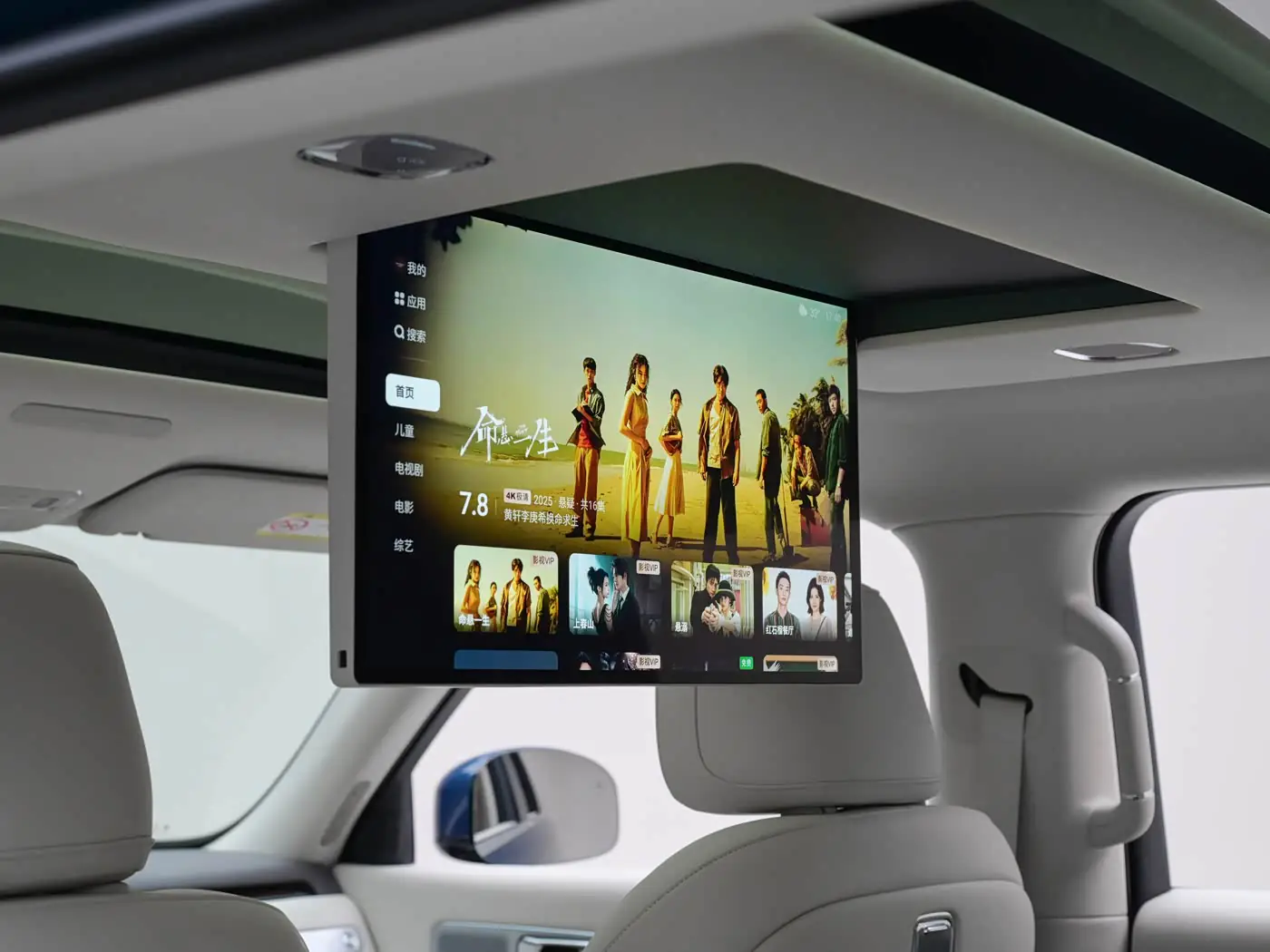 sky-nomad-n70-interior-white-22