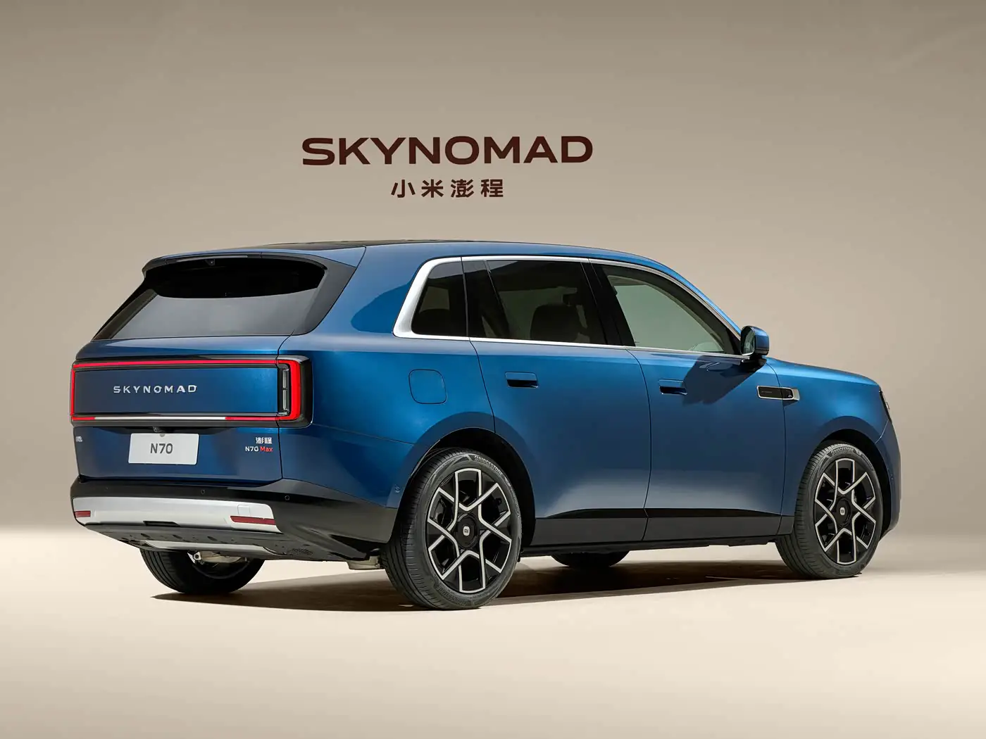 skynomad-n70-7