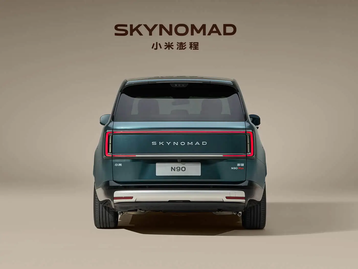 skynomad-n90-6