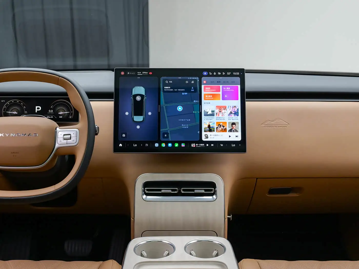 skynomad-n90-interior-brown-3